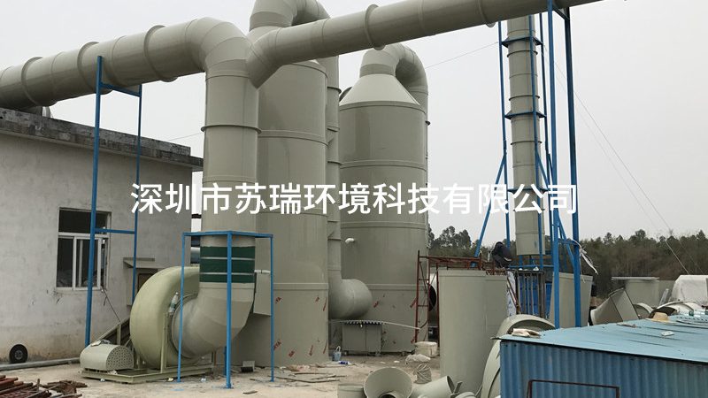 工业废气处理：揭秘高效设备背后的关键技术**